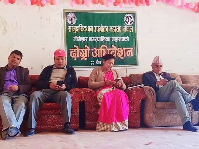 वन उपभोक्ता महासंघको दोस्रो अधिवेशनले ज्ञान बहादुर तामाङ अध्यक्ष चयन